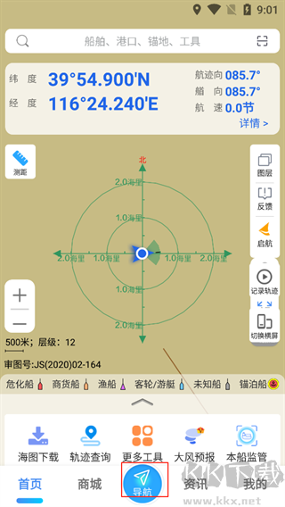 海e行渔民版