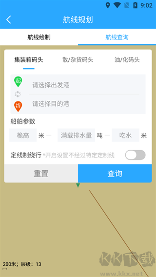 海e行渔民版