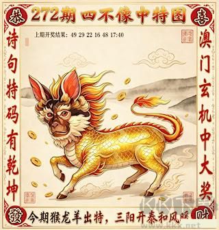 二四六天天彩308k最新版