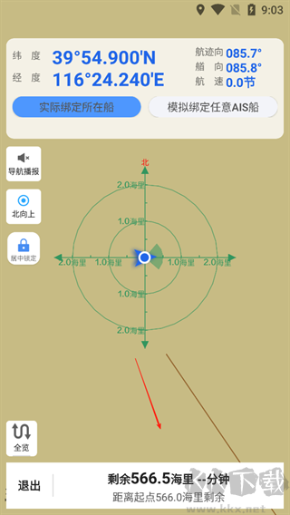 海e行渔民版