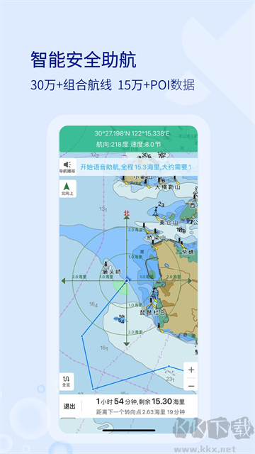 海e行渔民版