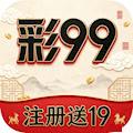 彩99app老版本 v20.0.0