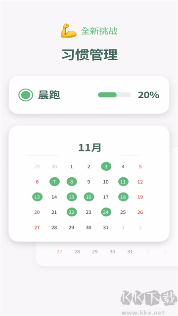 时间积木