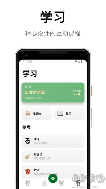 捧读app手机版