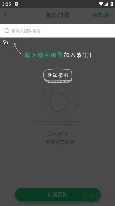 中青校园安卓版