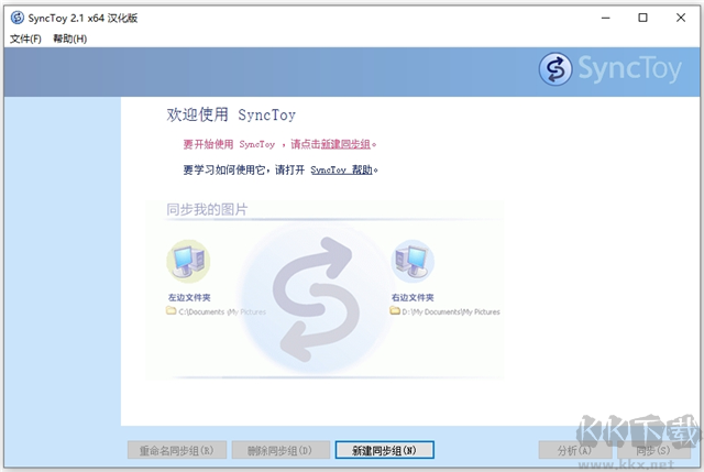 SyncToy