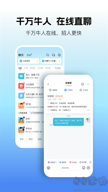 吉工家官方正版