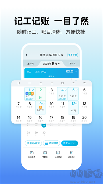 吉工家官方正版