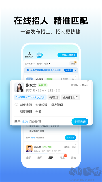 吉工家官方正版