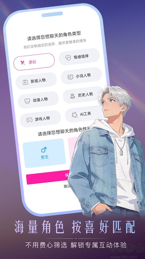 灵兮伴侣ai聊天
