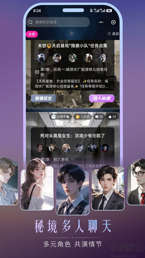 灵兮伴侣ai聊天