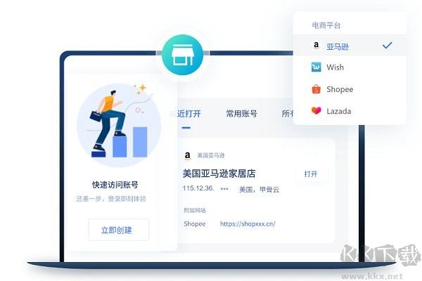 紫鸟浏览器