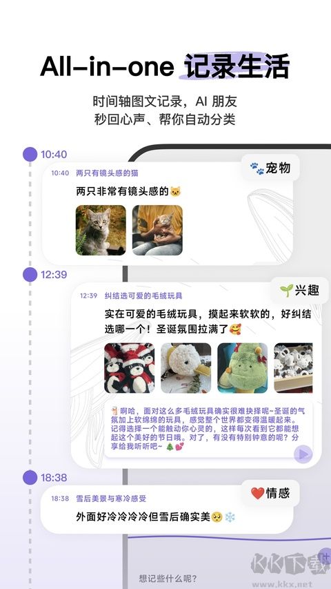 心光免费版