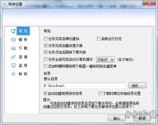 闪豆视频下载器