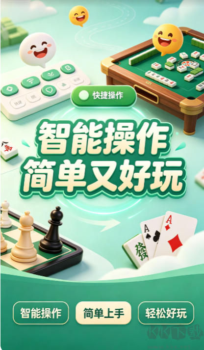 楚天游棋牌