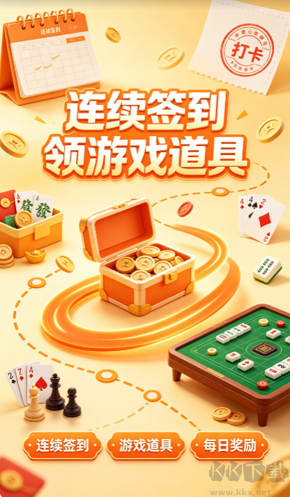 楚天游棋牌