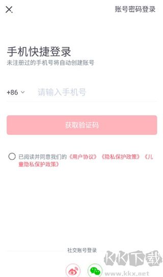 新东方雅思Pro官方版