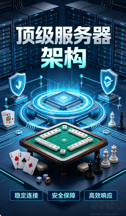 端午棋牌连续签到领惊喜大奖
