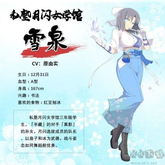 闪乱神乐