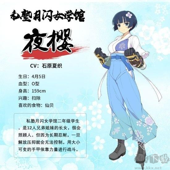 闪乱神乐