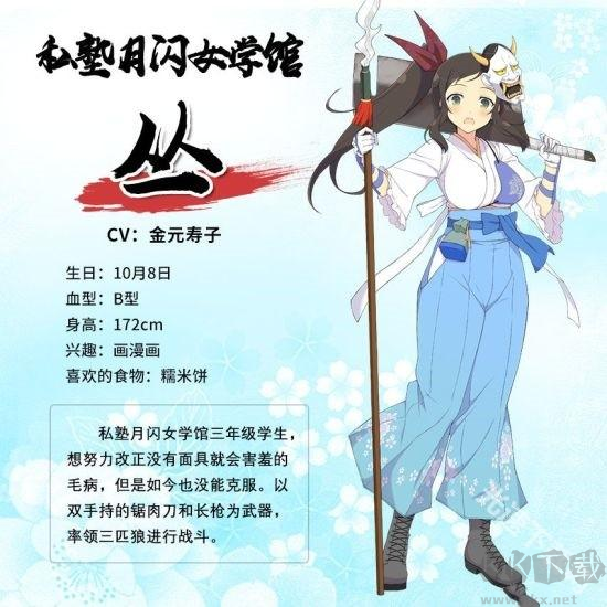 闪乱神乐