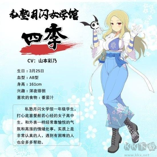 闪乱神乐