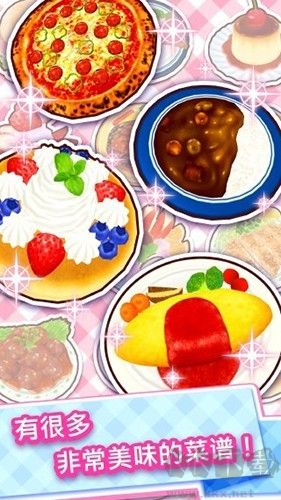 料理妈妈