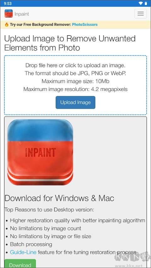 Inpaint安卓版
