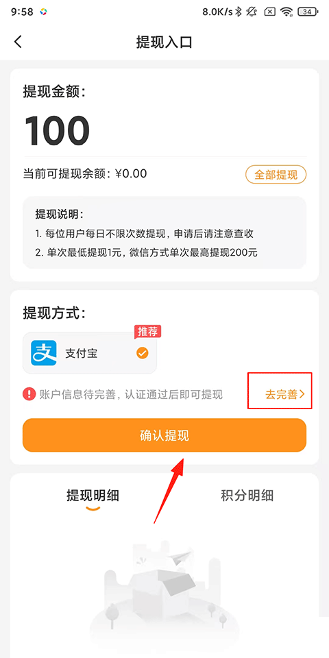 晓晓优选历史版