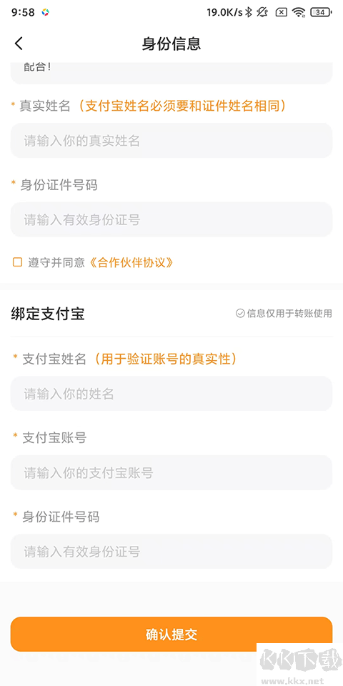 晓晓优选历史版