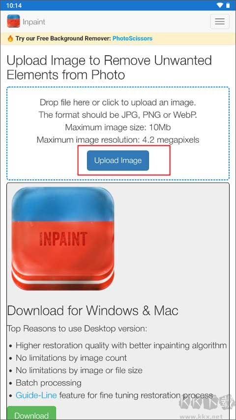 Inpaint安卓版
