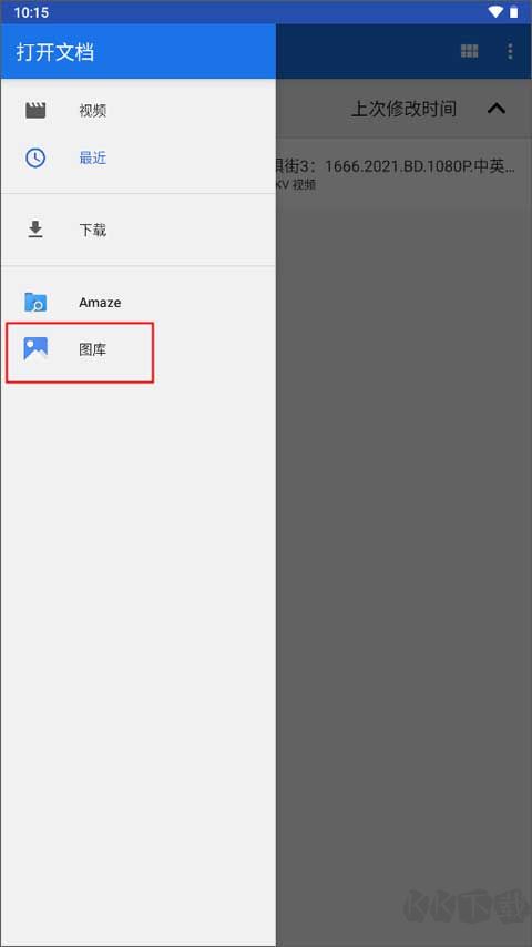 Inpaint安卓版
