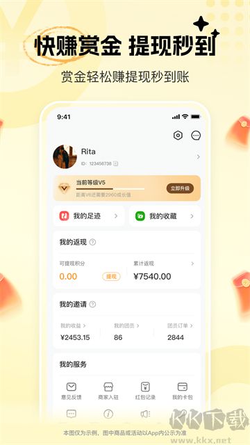 晓晓优选历史版