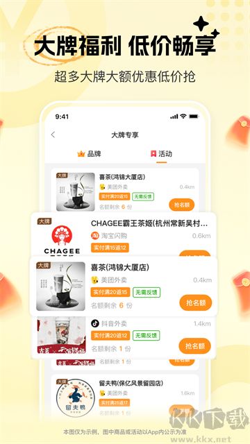 晓晓优选历史版