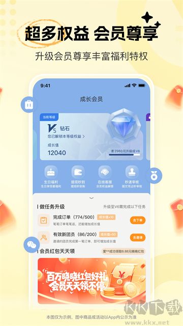 晓晓优选历史版