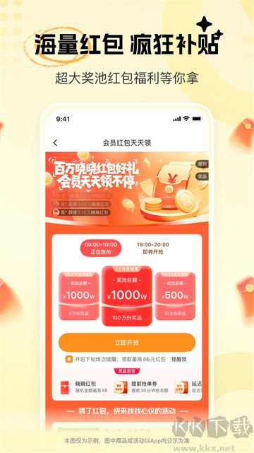 晓晓优选历史版