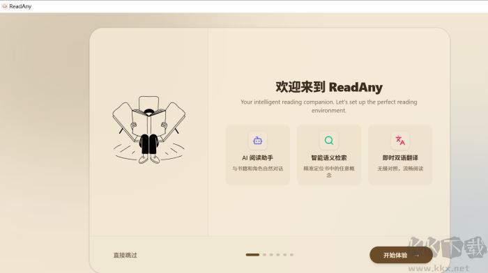 ReadAny(电子书阅读器)