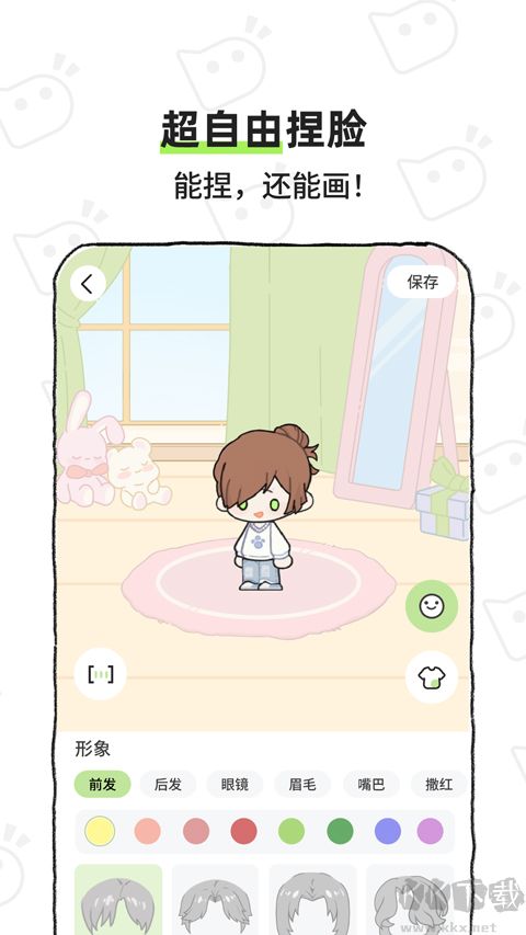 bika小窝免费版