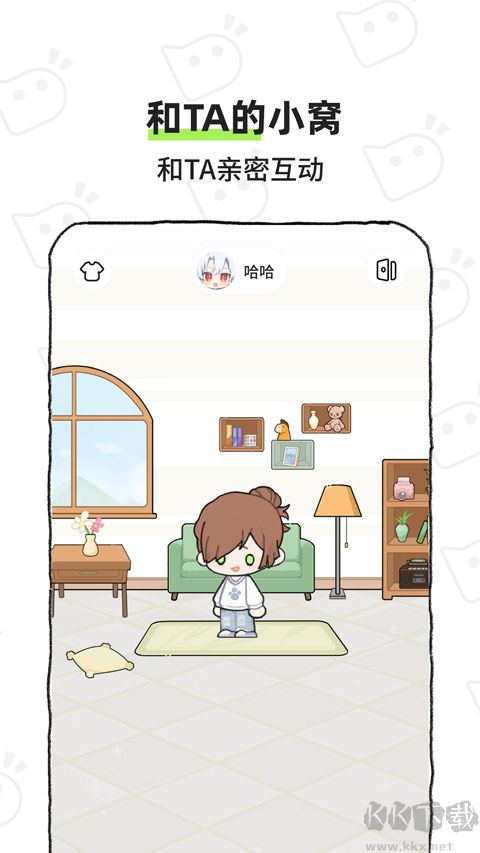 bika小窝免费版