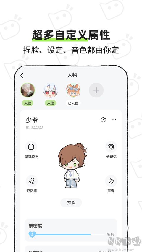 bika小窝