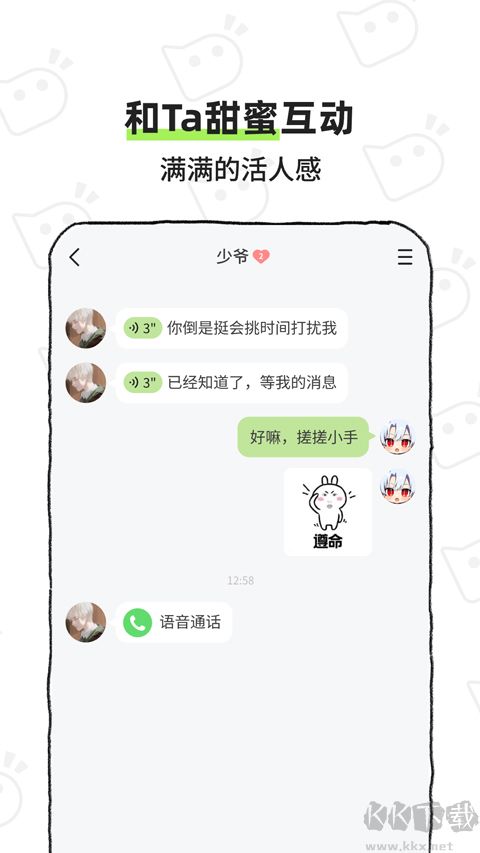 bika小窝