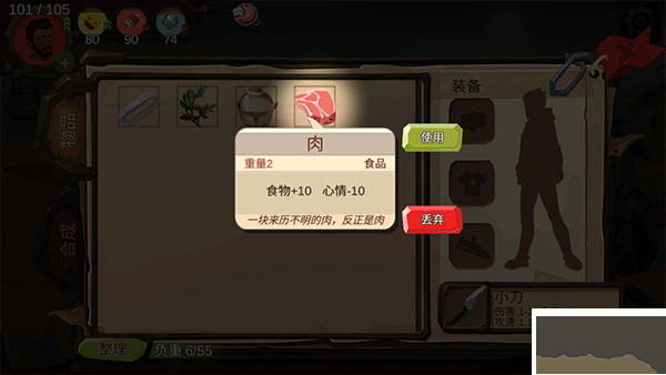 归家异途