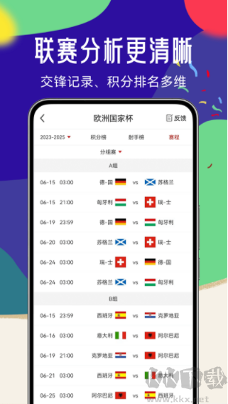 疯狂体育