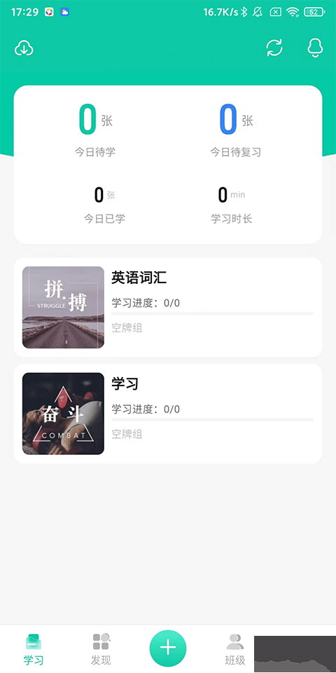 记乎安卓版