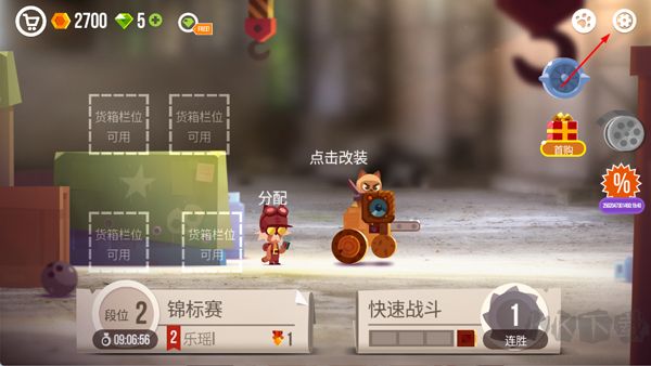 喵星人大战
