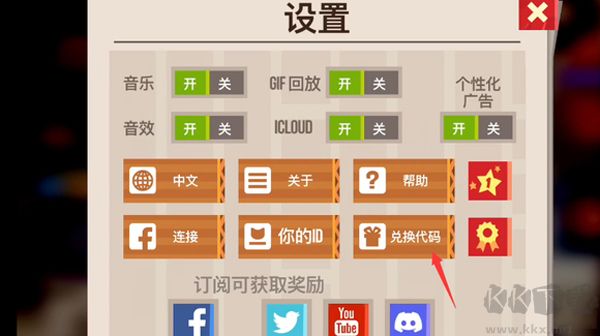 喵星人大战