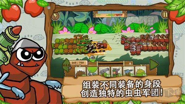 激战毛毛虫军