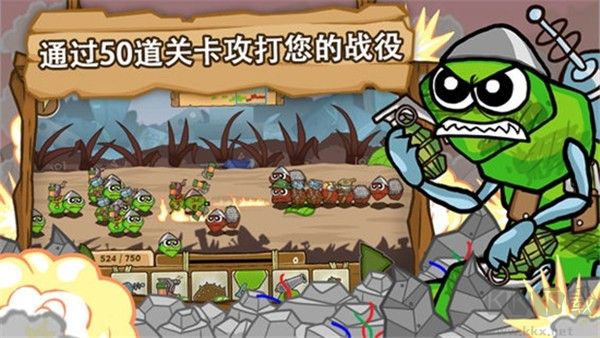 激战毛毛虫军