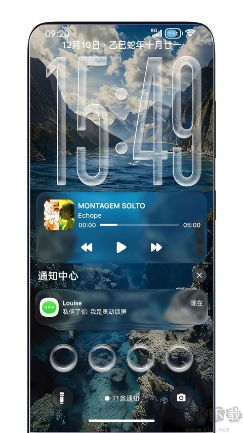 灵动锁屏免费版