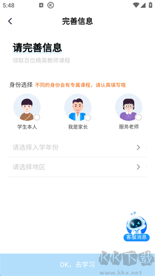简单一百官方版